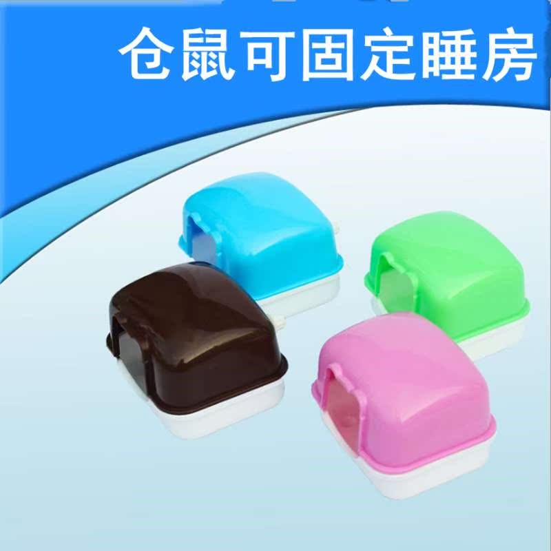 仓鼠睡房笼窝房子 仓鼠可固定睡房 仓鼠屋 小宠物休息睡觉用品|ruв категории животное/Животное питание и принадлежностей, хомяк класса и других малых животное, небольшой питомца принадлежностей (новая), ямка - от Buy2taobao.com для оказания профессиональной услуги покупки агента Taobao