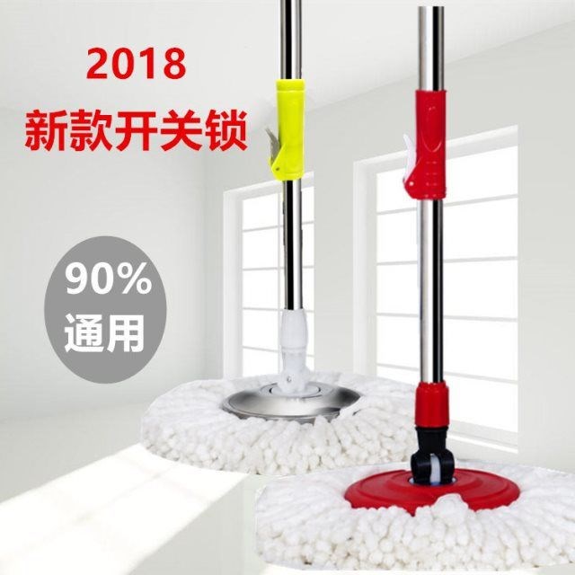 旋转拖把杆家用单拖替换不锈钢配件通用手压式不带桶拖布圆头墩在类目 家庭/个人清洁工具, 家务/地板清洁用具, 旋转拖把中 - 来自Buy2taobao.com提供专业的淘宝代购服务