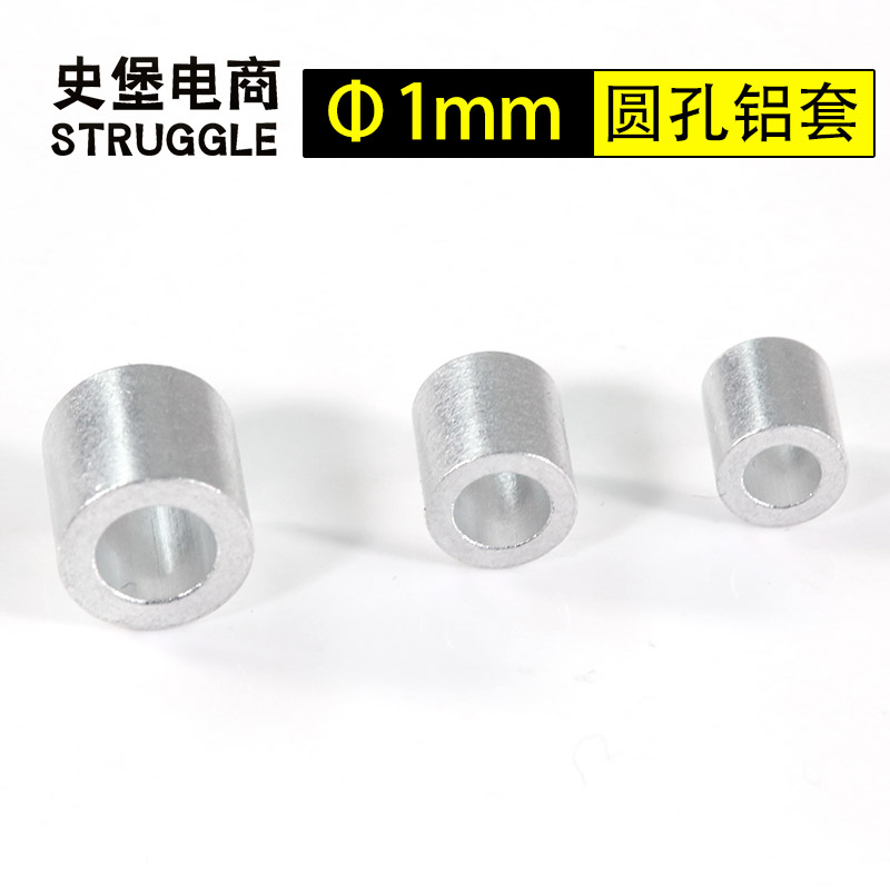 钜青 圆孔铝套 铝扣 铝卡 铝夹封头 单孔铝套|msdalam kategori perkakasan/alat, fastener, Fasteners lain - dari Buy2taobao.com untuk memberikan perkhidmatan ejen Taobao profesional membeli