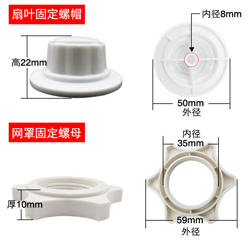 通用电风扇配件网罩固定螺母扇叶螺帽16寸落地扇台扇壁扇螺母螺帽|ruв категории жизнь прибор, жизнь бытовой арматура, вентилятор/вентилятор аксессуары - от Buy2taobao.com для оказания профессиональной услуги покупки агента Taobao