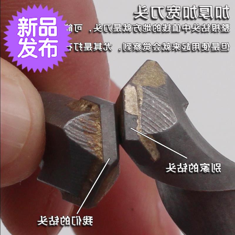 混凝土合金钻头园柄电锤钻头6/8/9/12mm圆柄两01坑两槽冲击钻头水在类目 五金/工具, 电动工具, 电锤中 - 来自Buy2taobao.com提供专业的淘宝代购服务