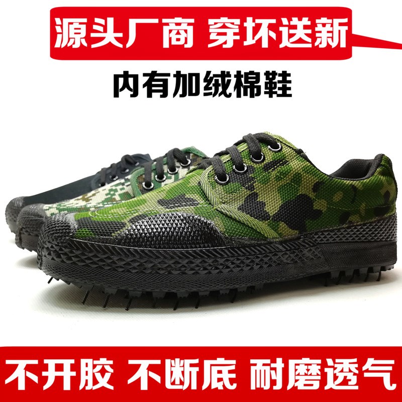 博峰作训鞋沙漠迷彩运动解放鞋男劳动鞋春夏季工地耐磨防滑。|ruв категории открытый/альпинизм/в поход/Поездки товаров, армия поклонников одежды/армия поклонников товаров, армия поклонников обувь, "чистка/воин обувь/холст обувь - от Buy2taobao.com для оказания профессиональной услуги покупки агента Taobao