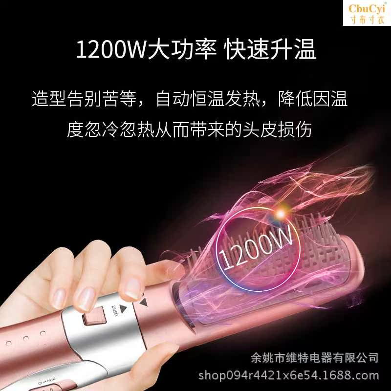 负离子吹风梳吹风机多功能吹梳一体造型内扣不伤发负离子吹风梳子|ruв категории личный уход/Здравоохранение/массажное оборудование, парикмахерских инструментов, фен - от Buy2taobao.com для оказания профессиональной услуги покупки агента Taobao