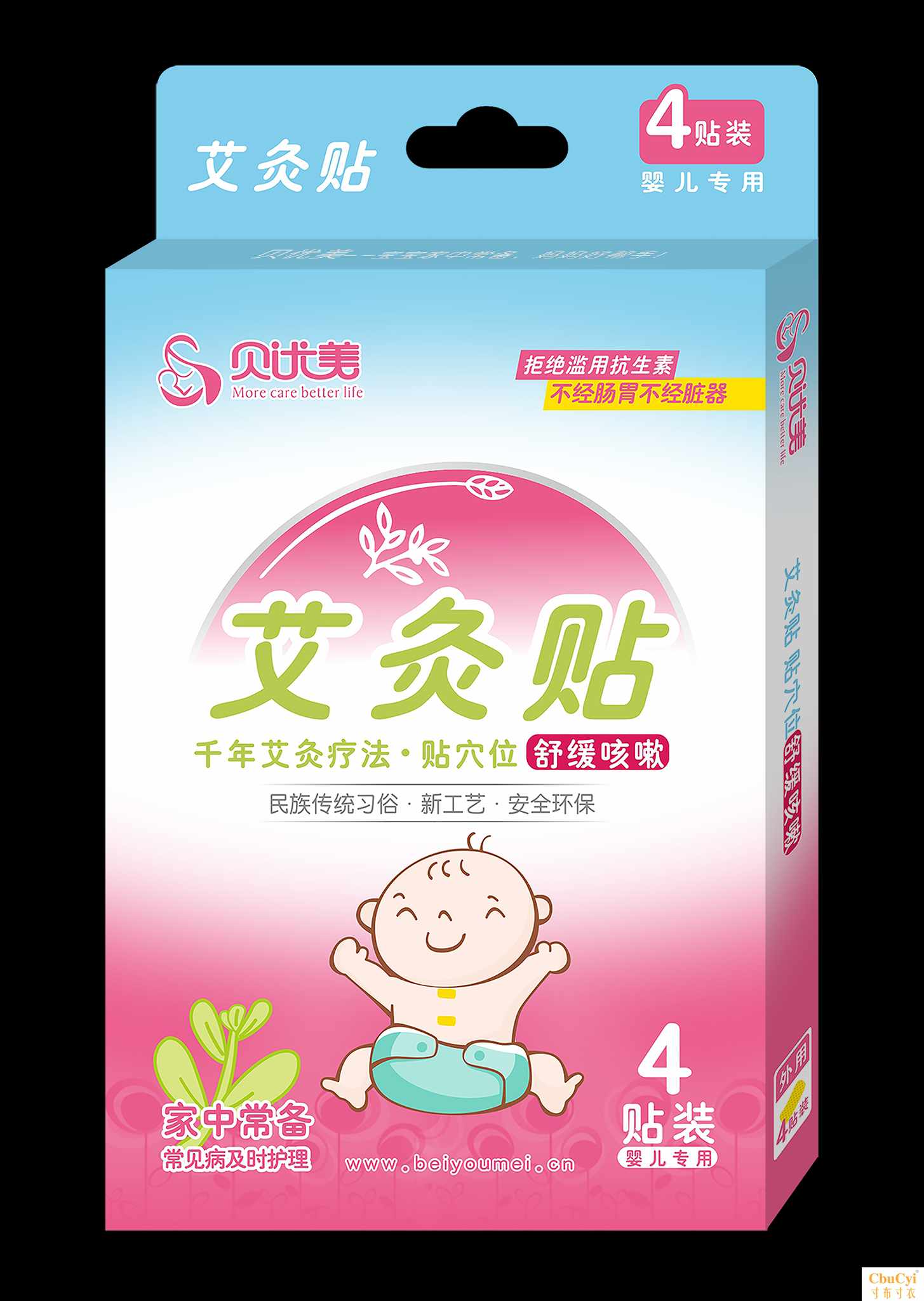 3盒包邮 宝宝贴 婴幼儿童咳喘小儿止咳化痰平喘|ruв категории подгузник/шампунь/вскармливать/тележка кроватью, Другие малыш товаров - от Buy2taobao.com для оказания профессиональной услуги покупки агента Taobao