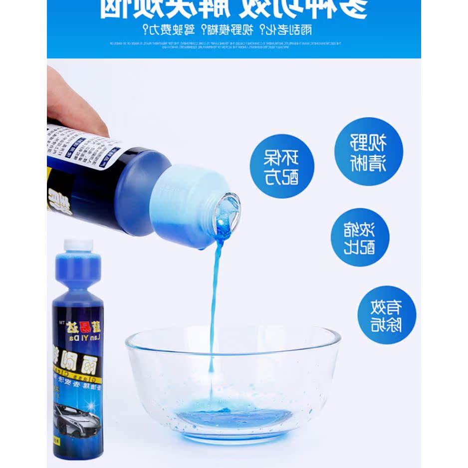 25片裝雨刷精泡騰片濃縮固體玻璃水汽車玻璃清潔片雨刷水雨刮精片在類目 汽車/用品/配件/改裝, 汽車美容/保養/維修, 汽車養護品, 玻璃水中 - 來自Buy2taobao.com提供專業的淘寶代購服務