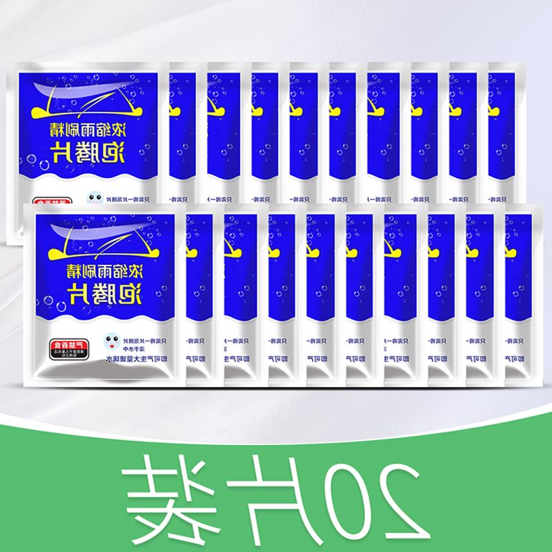 20 Pack Wipers fine Effervescent concentrate solid Glass of water Automotive Glass clean Wipers Wiper Fine filmsin the Car/Articles/Fitting/Refit , Auto Beauty/Maintenance/Service , Car Care Products , Glass of water category - from Buy2taobao.com to provide professional Taobao agent buy service