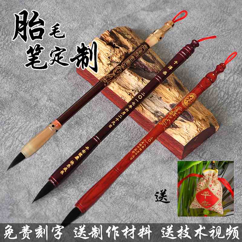 头发胎毛笔diy自制婴儿纪念品制作定做宝宝满月抓周礼物胎毛章盒|msdalam kategori Toy/bayi/teka-teki/blok bangunan/model, Baby Ji Nianpin/Produk peribadi, berus janin - dari Buy2taobao.com untuk memberikan perkhidmatan ejen Taobao profesional membeli