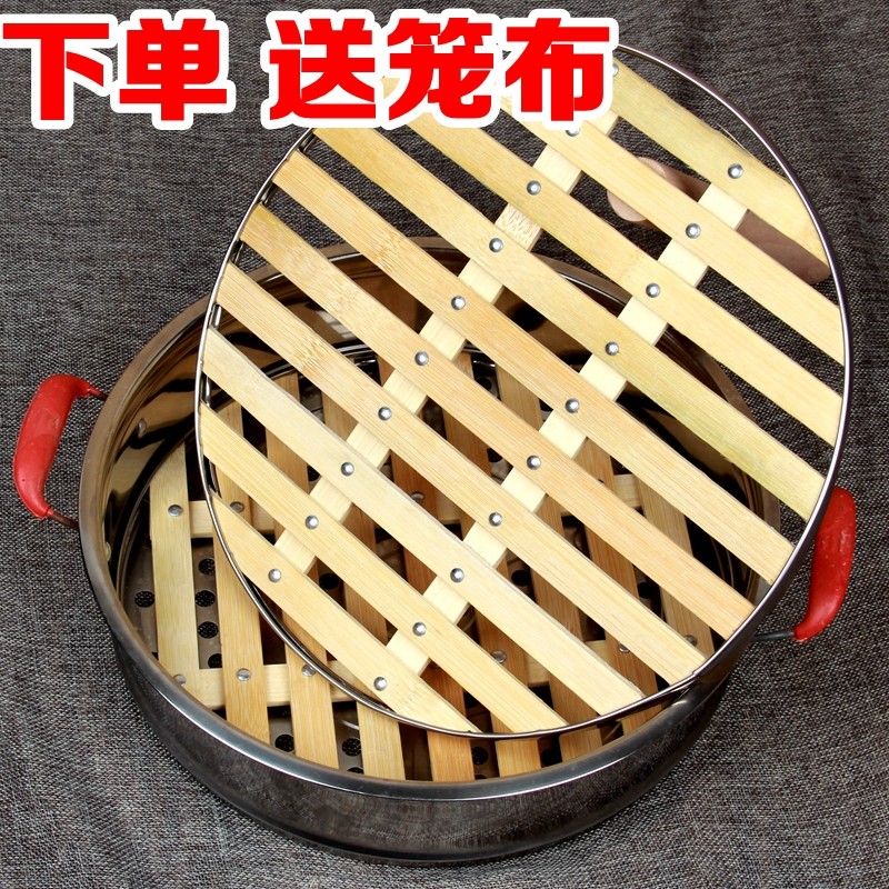 thickening Grate Stainless steel Hemming household Steam plate Steaming Steaming grid circular Steamed buns Gratein the Metallic materials products, Stainless steel, Stainless Steel Products category - from Buy2taobao.com to provide professional Taobao agent buy service