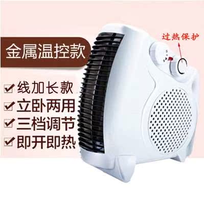 电热吹风暖风机办公室内加热器取暧器家用冬天取暖气|ruв категории жизнь прибор, вентилятор отопителя/нагреватель - от Buy2taobao.com для оказания профессиональной услуги покупки агента Taobao