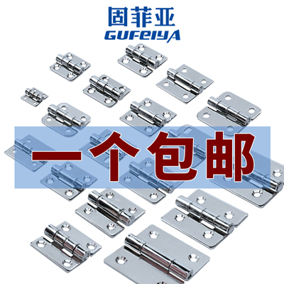 五金合页加厚重型折页合叶大全五金折叠180度平开焊接迷你小活页