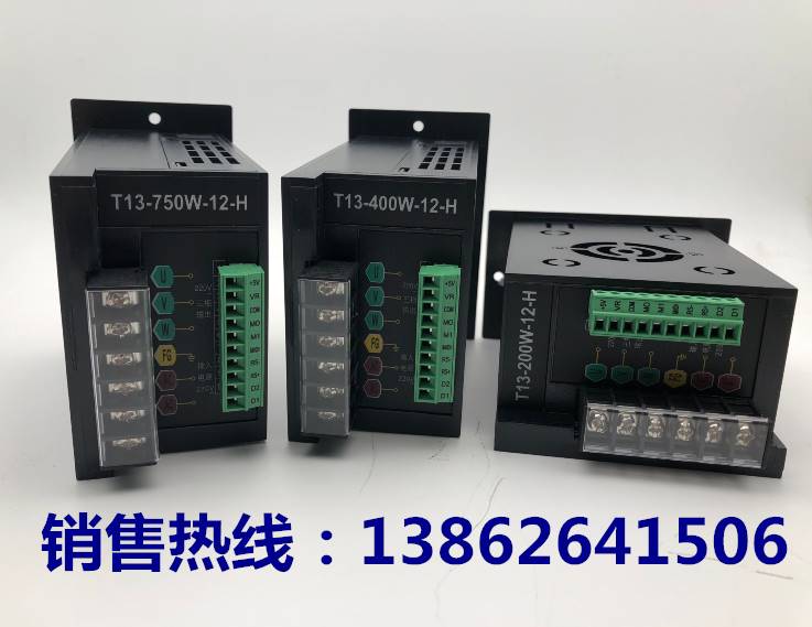 T13-200W-12-H 0.2kw Frequency converter Single-phase 200W400W750W Output three phase 220Vin the Hardware/Tool , Electrical control, Frequency converter, Universal Converter category - from Buy2taobao.com to provide professional Taobao agent buy service