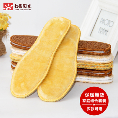3/5/10双冬季保暖棉鞋垫男女加绒防臭仿羊毛加厚毛绒雪地靴棉鞋垫