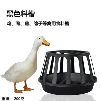 Chicken slot circular Feeder Duck and goose enlarge mould Shui Empty bucket Chicken coop Food trough Food troughin the Pet/Pet food and supplies , Birds and supplies , Bird appliances (New) , Feeder category - from Buy2taobao.com to provide professional Taobao agent buy service