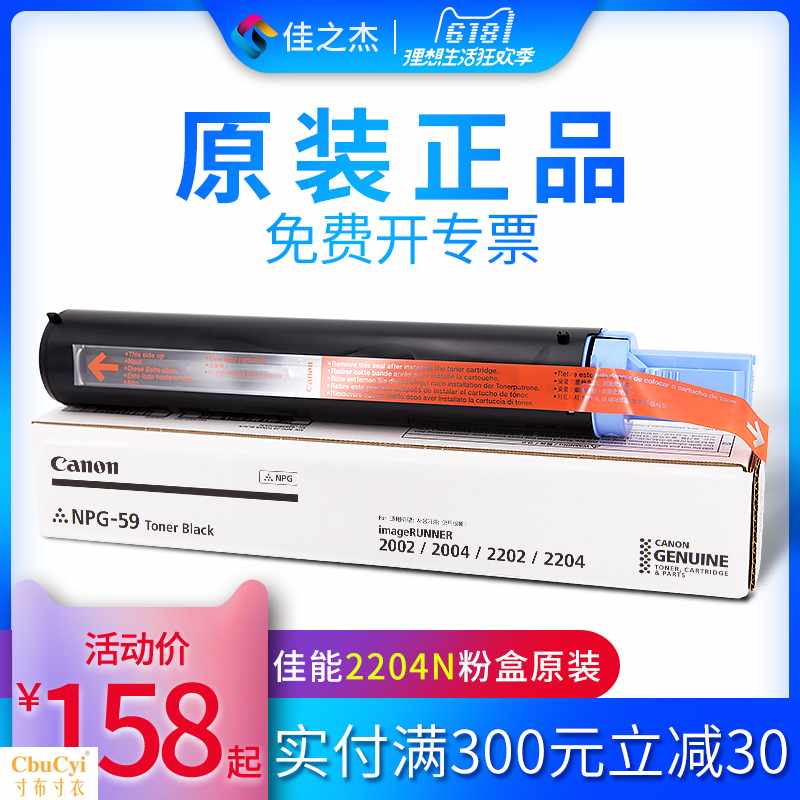 2204N粉盒原装2204L 2204AD 2002l 22|msdalam kategori peralatan pejabat/Supplies/Perkhidmatan yang berkaitan, kategori Toner bekalan kartrij, toner/toner - dari Buy2taobao.com untuk memberikan perkhidmatan ejen Taobao profesional membeli