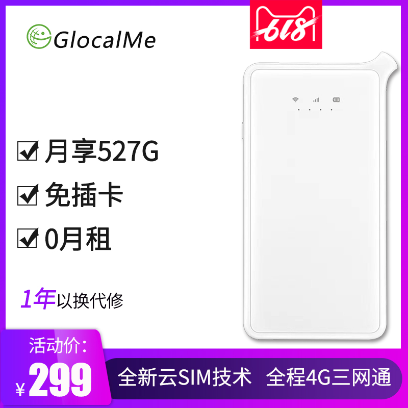 吉客猫随身wifi全网通4g无线路由器上网宝便携车载mifi热点免插卡|msdalam kategori peralatan rangkaian/Rangkaian yang berkaitan, router, WiFi mudah alih - dari Buy2taobao.com untuk memberikan perkhidmatan ejen Taobao profesional membeli