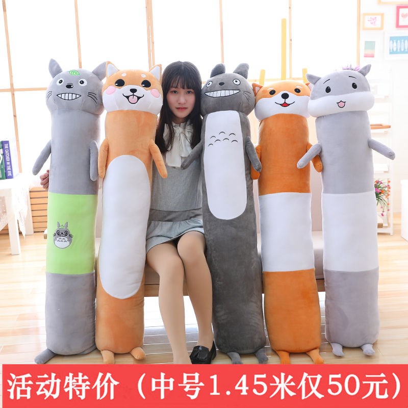 动漫男朋友陪睡长圆柱型可拆洗儿童睡觉抱枕长条枕头女孩生日礼物在类目 居家布艺, 靠垫/抱枕中 - 来自Buy2taobao.com提供专业的淘宝代购服务