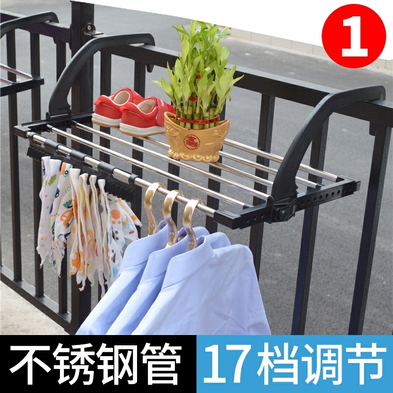 栏杆鞋子晾衣架折叠阳台可伸缩晾衣夹晒衣架室内外壁挂式大号窗户在类目 收纳整理, 衣物洗/晒/护理用具, 小型晒衣架中 - 来自Buy2taobao.com提供专业的淘宝代购服务