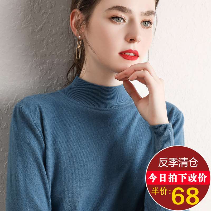 2019春秋半高领打底衫女修身长袖中领薄款内搭针织衫紧身黑色毛衣在类目 女装/女士精品, 毛衣中 - 来自Buy2taobao.com提供专业的淘宝代购服务