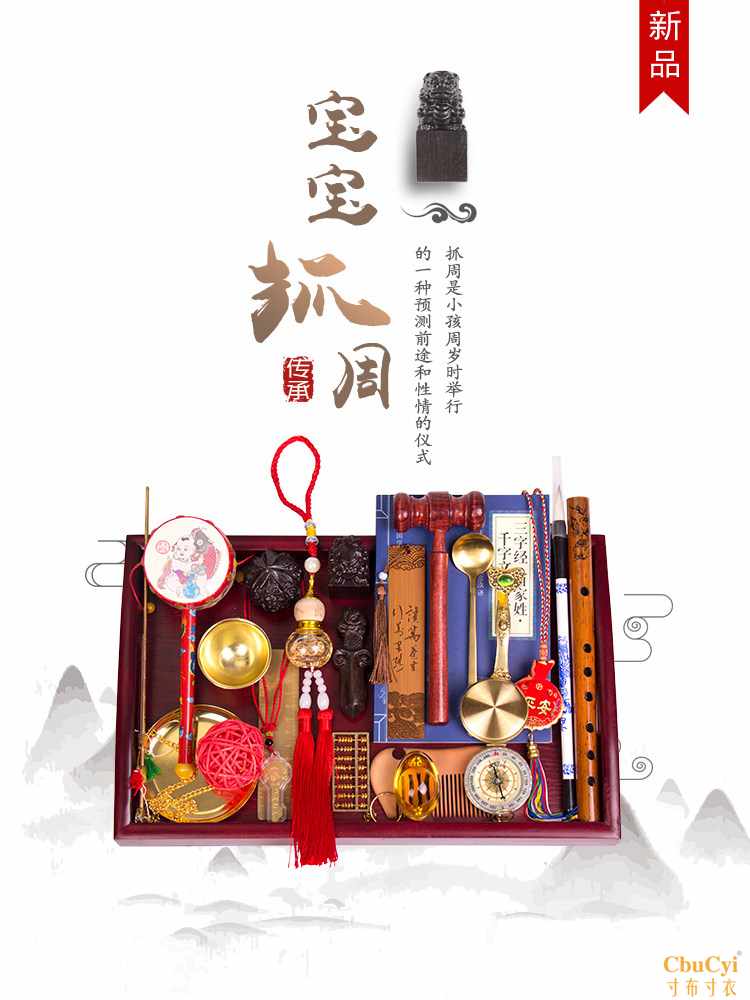 Caught Week Supplies suit boy Female baby 1 year old modern girl arrangement Child Goods princess Draw lots propin the Toy/Childs/Puzzle/Building block/Model , Other Toys category - from Buy2taobao.com to provide professional Taobao agent buy service