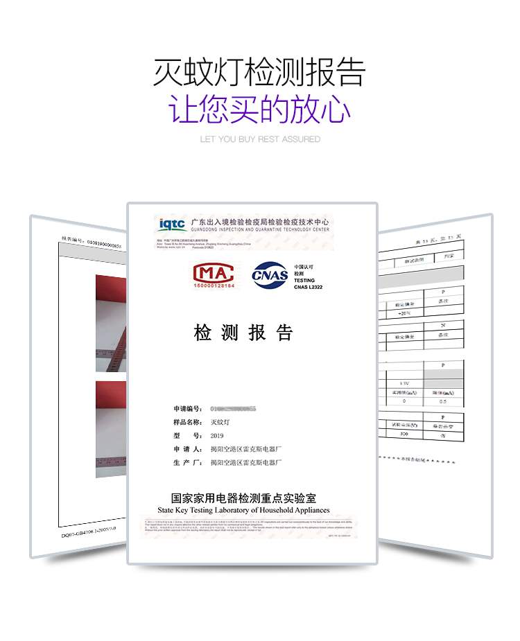 靜音臥室蚊燈USB滅蚊燈家用室內壹掃光光觸媒驅蚊滅蚊神器無輻射在類目 居家日用, 驅蟲用品, 滅蚊燈/吸蚊機/滅蠅燈中 - 來自Buy2taobao.com提供專業的淘寶代購服務