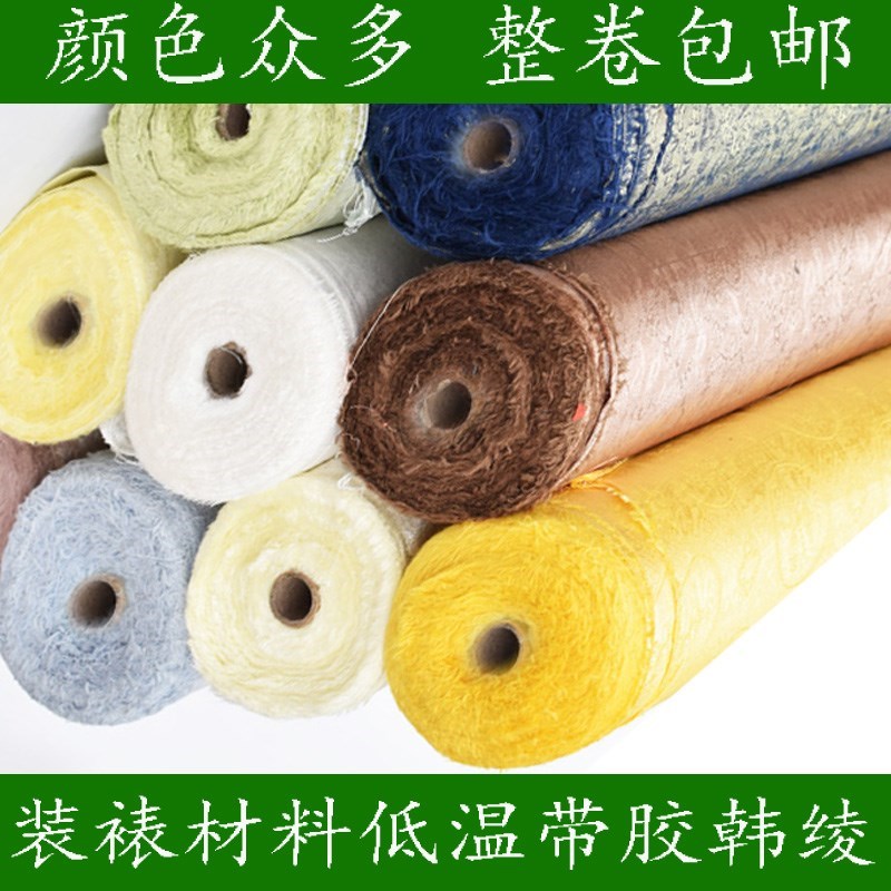 书画装裱布带胶膜材料花绫锦绫带胶韩绫机裱带胶绫加密胶绫子绫绢|ruв категории электронный словарь/электрический бумажных книг/канцелярские принадлежности, рисовальный прибор/живописи материалов/каллиграфия товаров, рисовая бумага - от Buy2taobao.com для оказания профессиональной услуги покупки агента Taobao