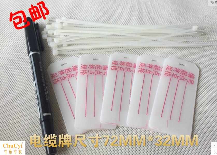 71*32带字电缆标识牌电线标示牌标志框标牌吊牌挂牌线标10|ruв категории офисное оборудование/расходные материалы/соответствующие услуги, упаковочного оборудования/знаки и расходных материалов, табличку - от Buy2taobao.com для оказания профессиональной услуги покупки агента Taobao