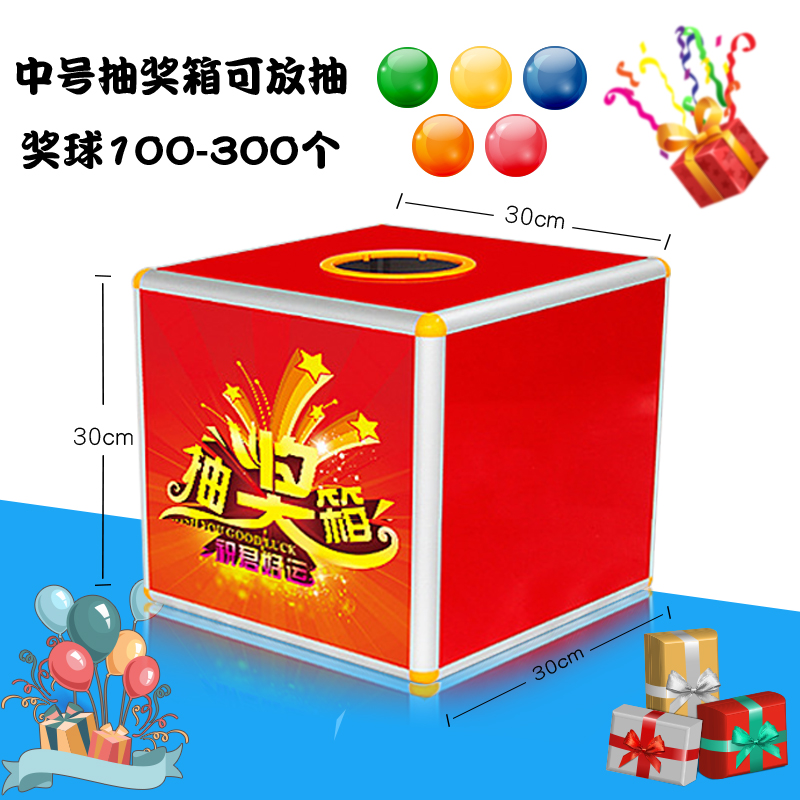 gules Draw box transparent Acrylic Company annual meeting Mojiang box activity ERNIE box Customizablein the Electronic Dictionary/Electronic paper book/Stationery , Other cultural goods category - from Buy2taobao.com to provide professional Taobao agent buy service