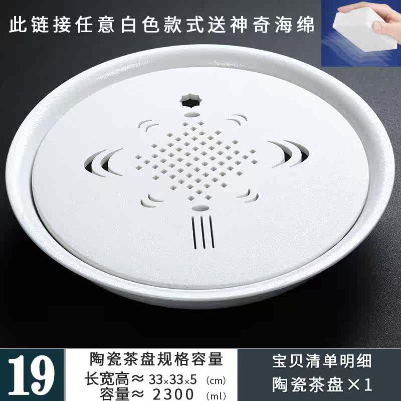 modern Simplicity ceramics Japanese Large tea tray Kungfu Online tea set household Tea Tray Mini Storage Tea Servicein the Tableware , Tea set , Tea tray category - from Buy2taobao.com to provide professional Taobao agent buy service