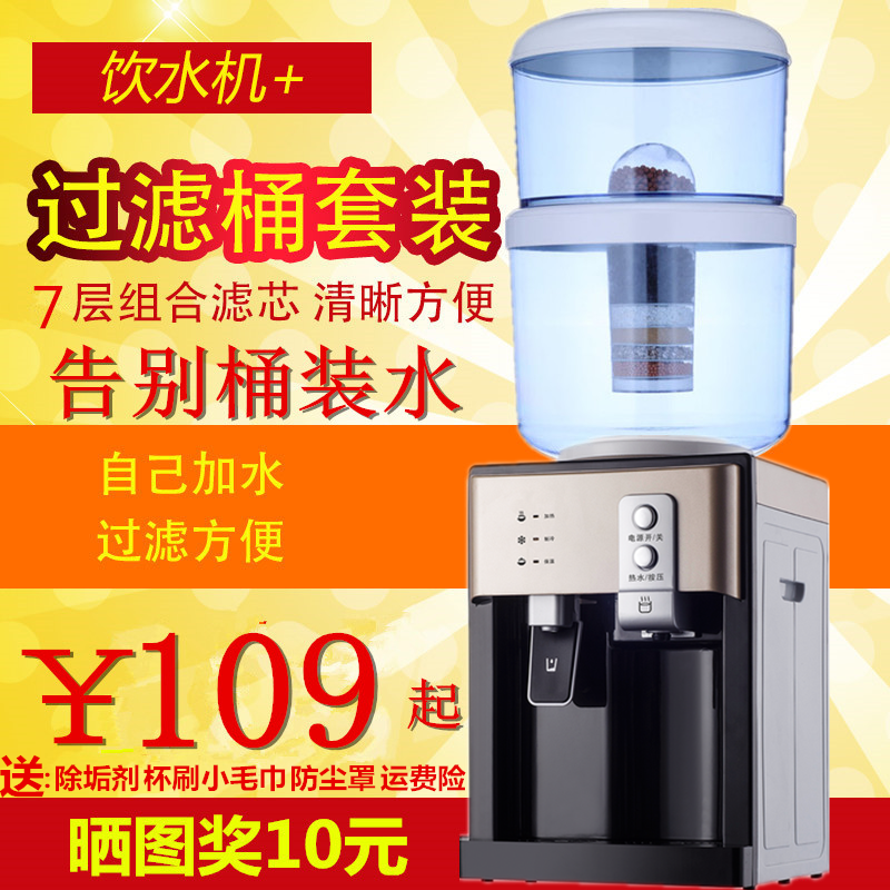 Water dispenser Desktop Matching Filtering barrel Warm Water dispenser Filtering barrel Water purifier household kitchenin the Kitchen Appliances , Water Purifier category - from Buy2taobao.com to provide professional Taobao agent buy service