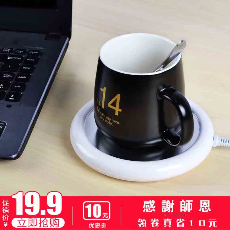 办公室家用牛奶恒温宝加热杯垫玻璃茶炉暖奶器茶具饭菜保温碟底座在类目 生活电器, 其它生活家电, 保温碟/垫中 - 来自Buy2taobao.com提供专业的淘宝代购服务