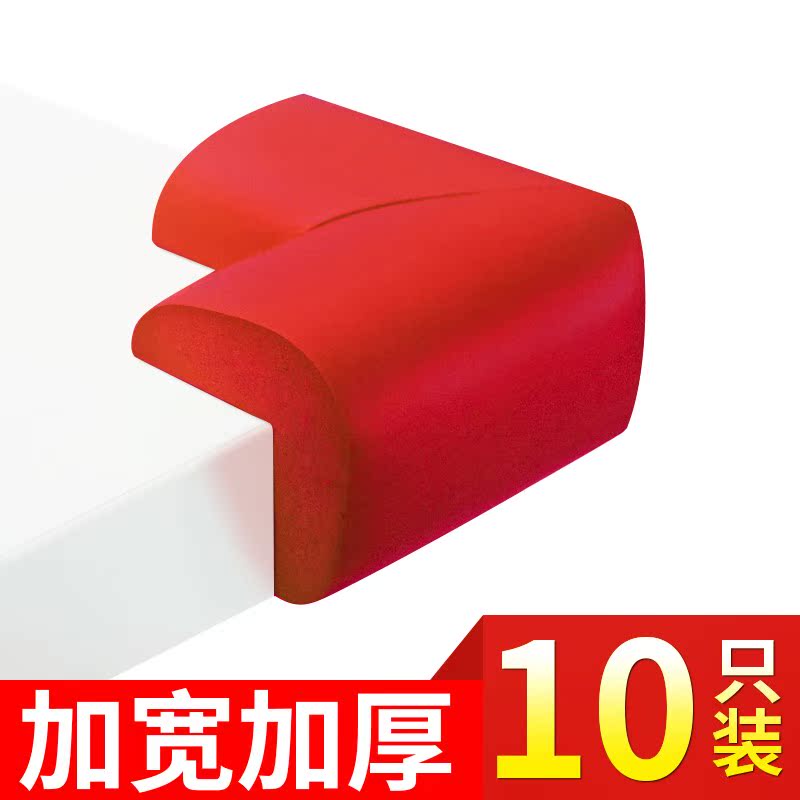 防碰条书柜防碰头脚垫护脚茶几柜桌角防撞护角凳子腿卡通女生硅胶在类目 尿片/洗护/喂哺/推车床, 防撞/提醒/安全/保护, 防撞角中 - 来自Buy2taobao.com提供专业的淘宝代购服务