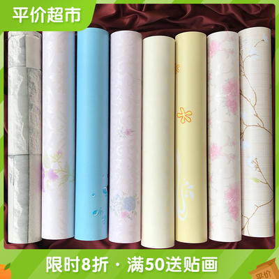 墙纸自粘卧室温馨客厅装饰墙贴纸防水防潮背景墙贴画家具翻新壁纸