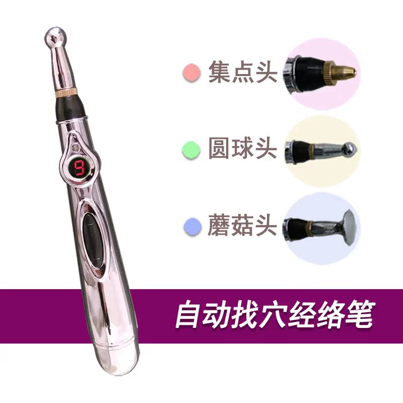 经络笔自动找穴位点穴按摩棒电子针灸拔筋棒身循经能量经络笔|ruв категории личный уход/Здравоохранение/массажное оборудование, меридиан медицинского оборудования, было бар - от Buy2taobao.com для оказания профессиональной услуги покупки агента Taobao
