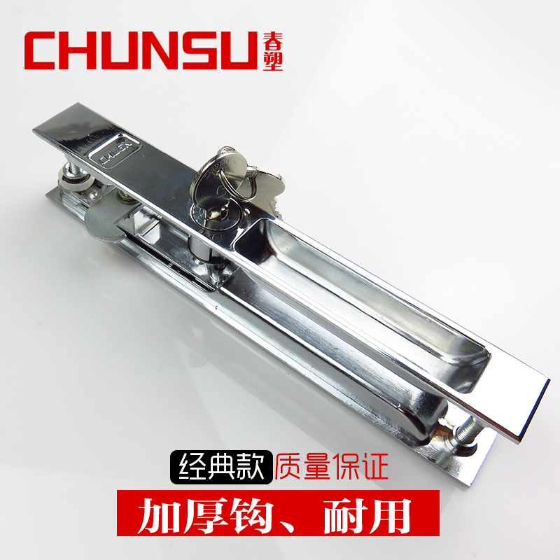 双面优质90铝合金门窗钩锁 推拉门条形锁 门窗户锁扣 移门钩锁|msdalam kategori bahan binaan asas, Home Hardware, aksesori tetingkap, kunci tingkap - dari Buy2taobao.com untuk memberikan perkhidmatan ejen Taobao profesional membeli