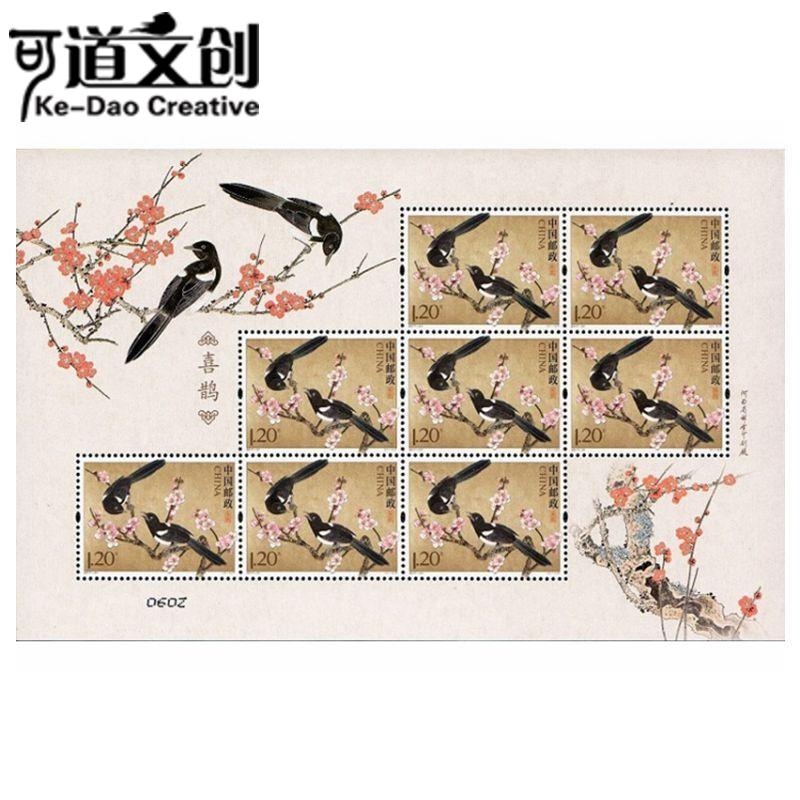 2017年邮票小版 2017年邮票 2017年小版邮票 2017-21喜鹊邮票小版|ruв категории ювелирные изделия/алмаз/жадеит/золото, золотые украшения (новый), Инвестиции в драгоценные металлы - от Buy2taobao.com для оказания профессиональной услуги покупки агента Taobao