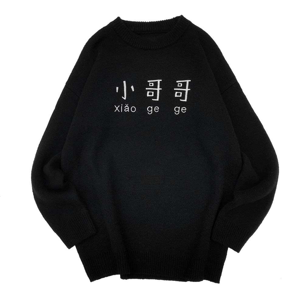 不一样的宽松秋毛衣小哥哥小姐姐一男一女情侣装韩版加厚冬季线衣在类目 女装/女士精品, 毛衣中 - 来自Buy2taobao.com提供专业的淘宝代购服务