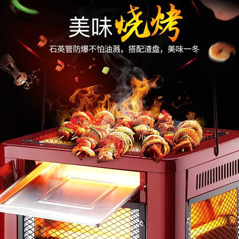 Roast stove household Little Sun Four Heating stove barbecue grill Heaters energy conservation Heaterin the Electrical life , Heater/Heaters category - from Buy2taobao.com to provide professional Taobao agent buy service