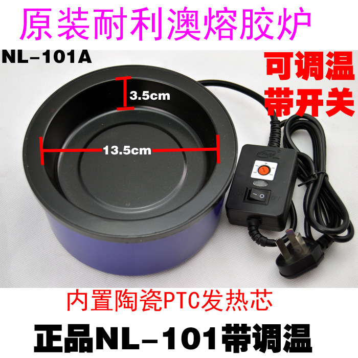 可調溫熔膠爐正品nl-101a 102 107 融膠爐 熱熔膠接發在類目 寵物/寵物食品及用品, 貓/狗玩具, 貓抓板中 - 來自Buy2taobao.com提供專業的淘寶代購服務