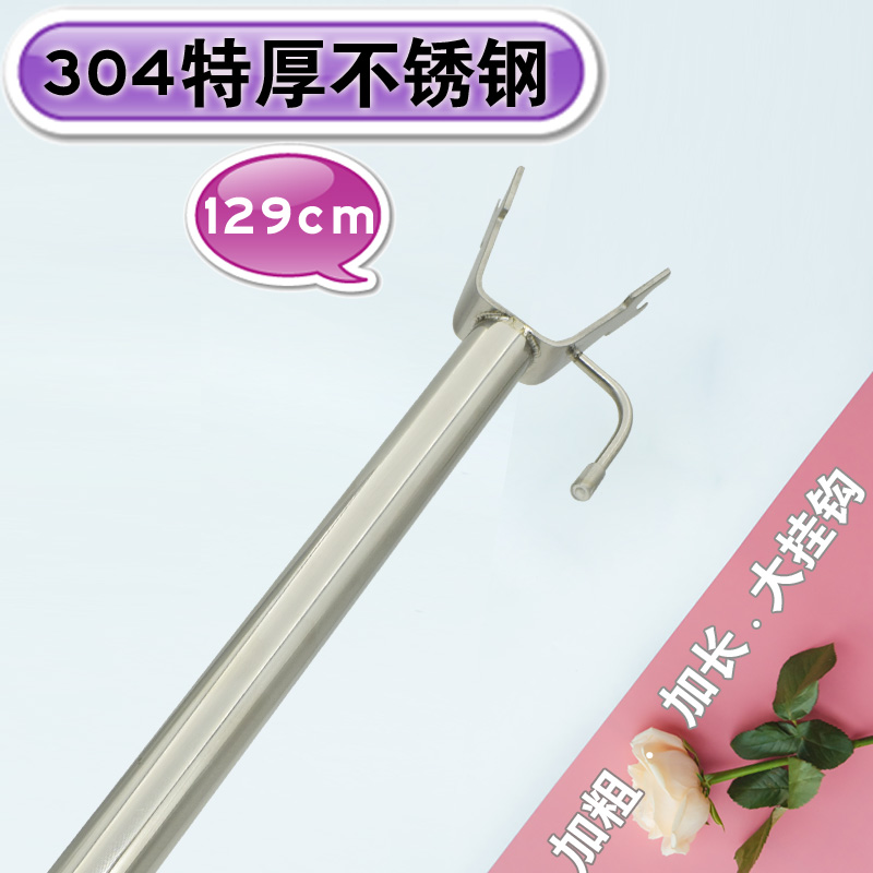 304不锈钢撑衣杆一体特厚直杆家用晾晒挑取衣竿大挂钩衣叉129-22|ruв категории получать отделка, прачечная/солнце/уход, одежда вилка - от Buy2taobao.com для оказания профессиональной услуги покупки агента Taobao
