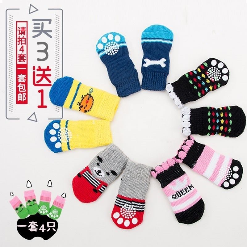 protect Overshoes household black Kitty Pets Puppies Foot sleeve Dogs Socks Foot Anti abrasion Spring and summer small-scalein the Pet/Pet food and supplies , Pet apparel and accessories , Socks category - from Buy2taobao.com to provide professional Taobao agent buy service