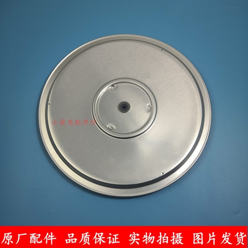 电饭煲配件防溢盖板组件 铝板 MB-SYJ120 SYJ1202 原厂在类目 生活电器, 生活家电配件, 其他生活家电配件中 - 来自Buy2taobao.com提供专业的淘宝代购服务