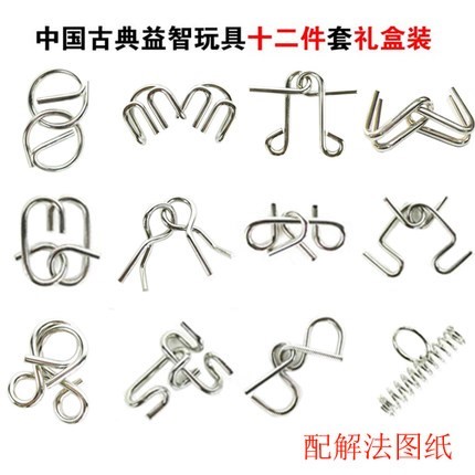 解不开的九连环12个包邮免邮成人益智智力玩具九连环解环巧环|ruв категории игрушка/коляска/головоломка/блоки/модель, Разблокировать/лабиринт/кубик Рубика/умная игрушка, Разблокировать/Решение кольцо игрушки - от Buy2taobao.com для оказания профессиональной услуги покупки агента Taobao