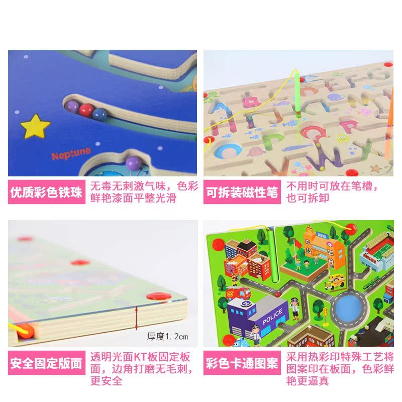 飞碟迷宫球 海王星走迷宫儿童益智玩具3-4岁幼儿园早教开发智力在类目 玩具/童车/益智/积木/模型, 解锁/迷宫/魔方/智力玩具, 迷宫类中 - 来自Buy2taobao.com提供专业的淘宝代购服务