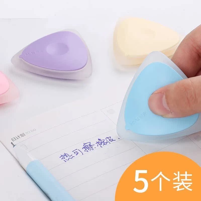 可檫中性笔的橡皮檫 可擦可以擦黑笔的橡皮钢笔橡皮檫不留痕在类目 电子词典/电纸书/文化用品, 日常学习用品, 橡皮中 - 来自Buy2taobao.com提供专业的淘宝代购服务