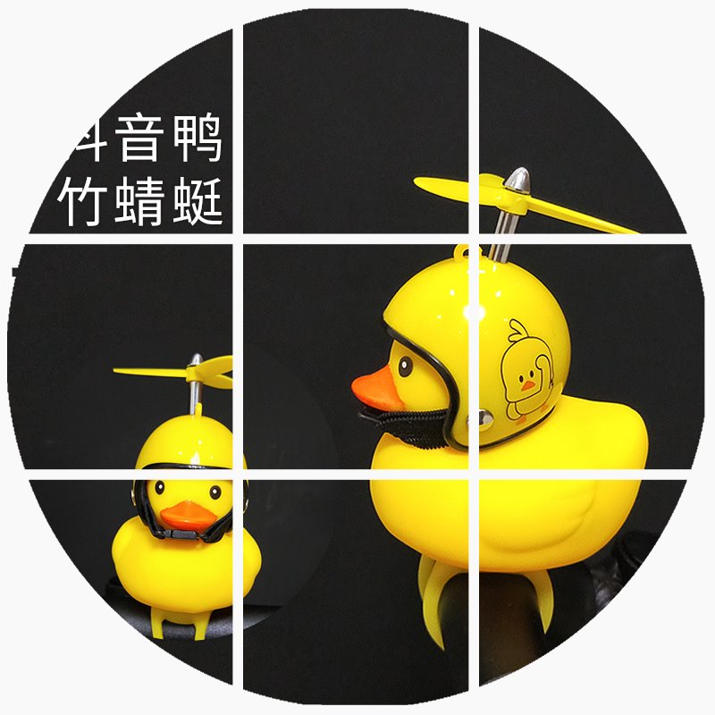 抖红小黄鸭破风鸭戴头盔带帽增鸭竹蜻蜓头盔螺旋桨|msdalam kategori Toy/bayi/teka-teki/blok bangunan/model, elektronik/cahaya/berudara/mainan rumit, mainan LED - dari Buy2taobao.com untuk memberikan perkhidmatan ejen Taobao profesional membeli