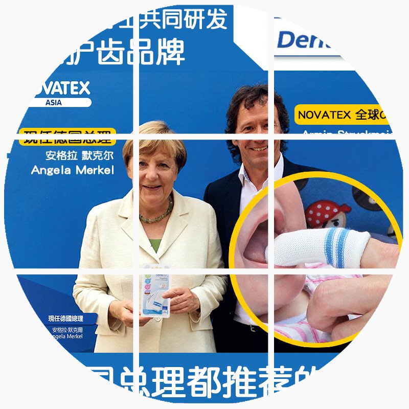 Dentistar指套刷宝宝婴儿口腔清洁舌苔奶垢硅胶纱布手指乳刷|msdalam kategori lampin/Xihu/makan/push pelarik, Teether/berus gigi/ubat gigi, berus gigi susu/berus gigi latihan/Penjagaan gigi berus gigi - dari Buy2taobao.com untuk memberikan perkhidmatan ejen Taobao profesional membeli