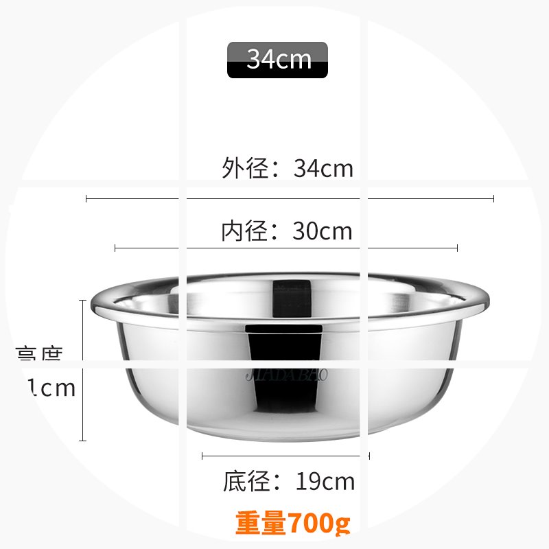 不锈钢盆圆形加厚特大汤盆厨房家用和面洗菜盆子洗脸洗屁屁|ruв категории посуда, посуда, бассейн - от Buy2taobao.com для оказания профессиональной услуги покупки агента Taobao