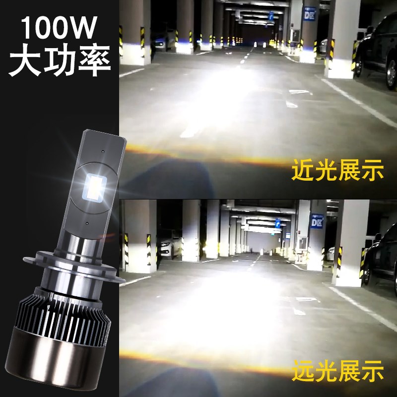 汽车LED大灯H7近光H1H49005超亮透镜聚光激光前照灯H11远白光灯泡在类目 汽车/用品/配件/改装, 汽车零配件, 照明系统, 汽车灯泡中 - 来自Buy2taobao.com提供专业的淘宝代购服务