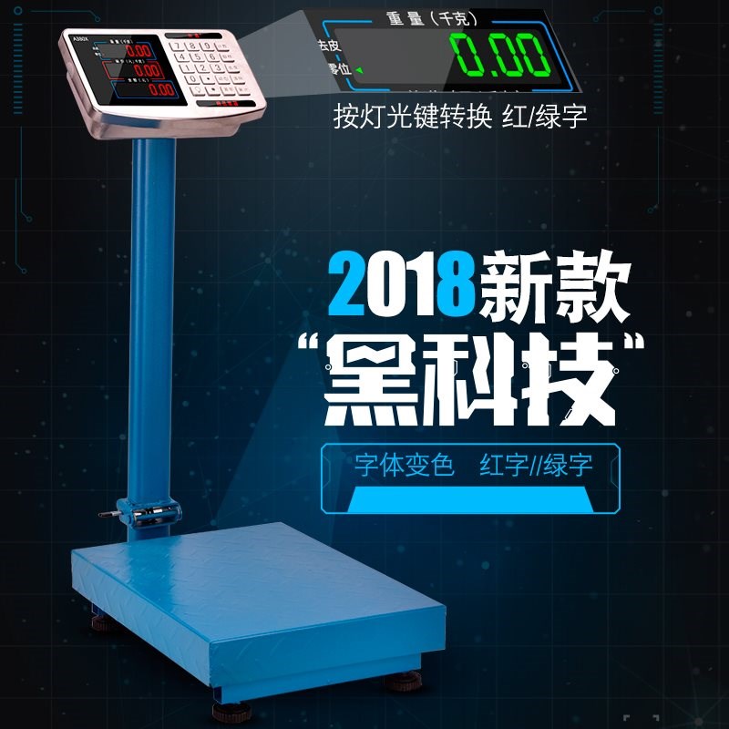 折叠简易商用电子台秤商业台式计量精密大型工厂便携平板精度称重|ruв категории кухня/посуда, кухонный Гаджет/кухня хранения, кухонные весы/весы для измерения, платформенные весы - от Buy2taobao.com для оказания профессиональной услуги покупки агента Taobao