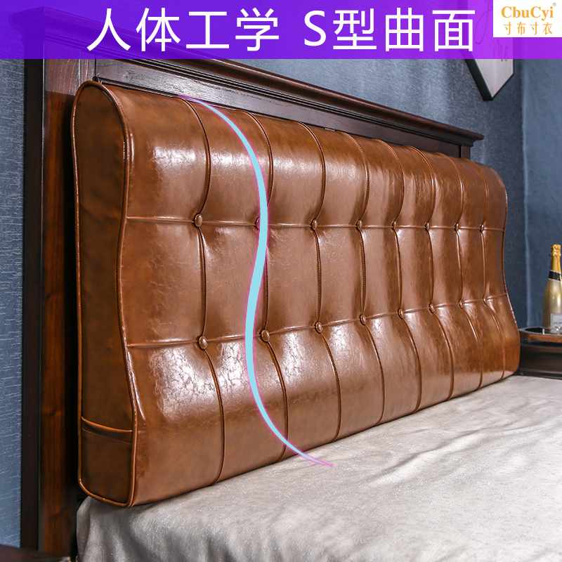 Bedside Cushion backrest Modern simplicity Double Solid wood bed Luxurious Anti collision bedroom Leatherwear Headboard Soft rollin the Home Fabric , Pillow/Pillow category - from Buy2taobao.com to provide professional Taobao agent buy service